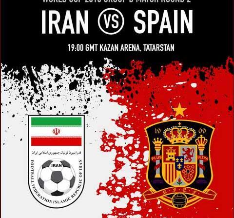 عکس فدراسیون فوتبال ایران