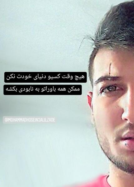 عکس غمگین جدید