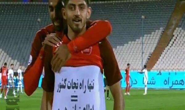 عکس های ضد بازیکنان پرسپولیس