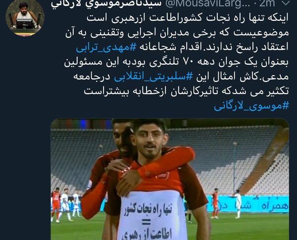 عکس های ضد بازیکنان پرسپولیس