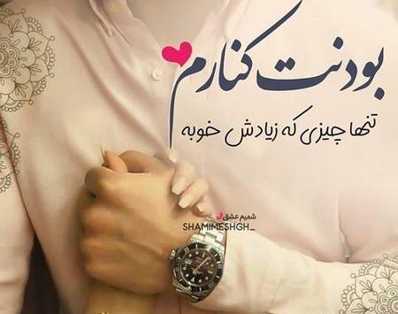 عکس پروفایل شیک عاشقانه دخترانه