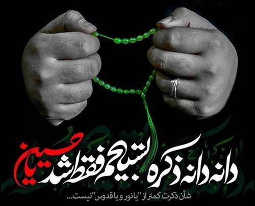 عکس محرمی دست