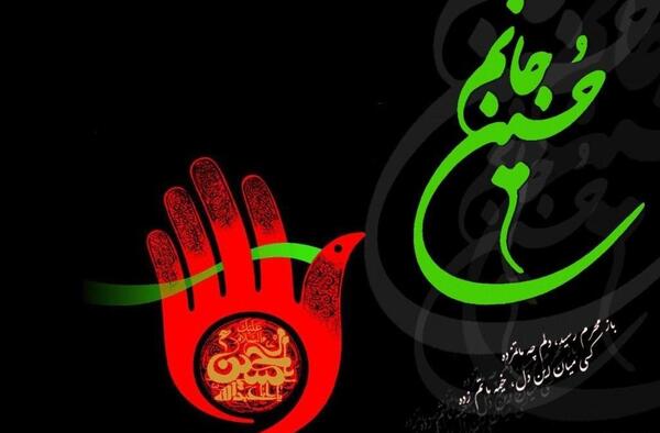 عکس محرمی دست
