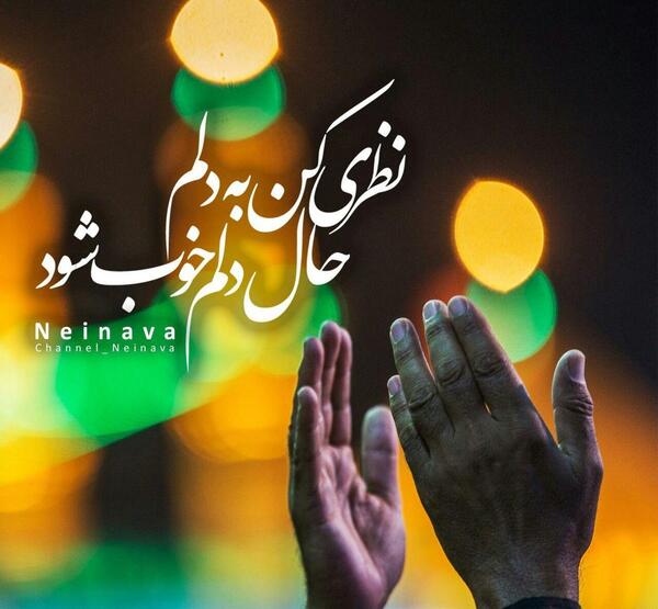 عکس محرمی دست