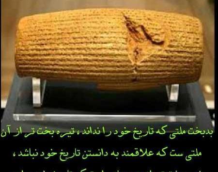 عکس تصاویر کوروش کبیر جدید
