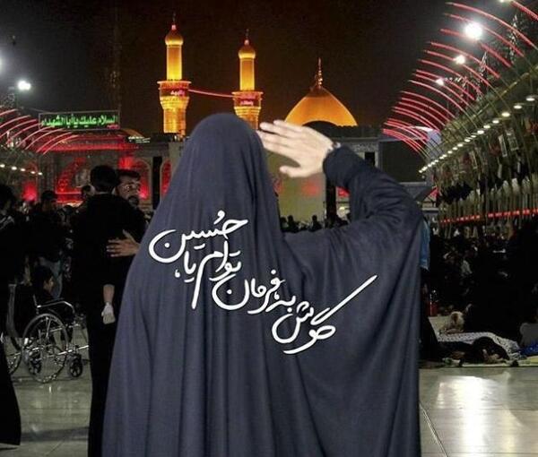 عکس کربلا دخترانه