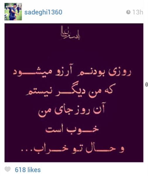 عکس خداحافظ همگی