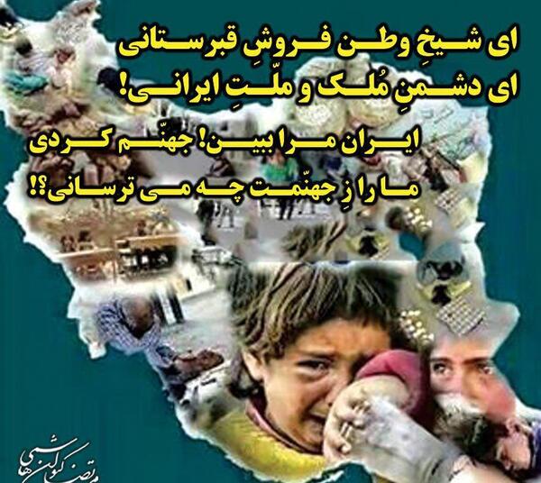 عکس نوشته وطن