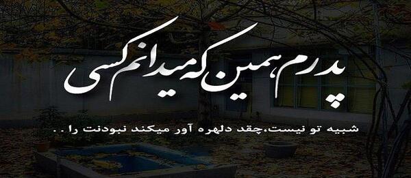 عکس فوت استوری