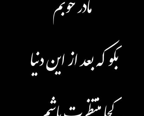 عکس فوت استوری