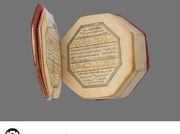 عکس قران لاکچری