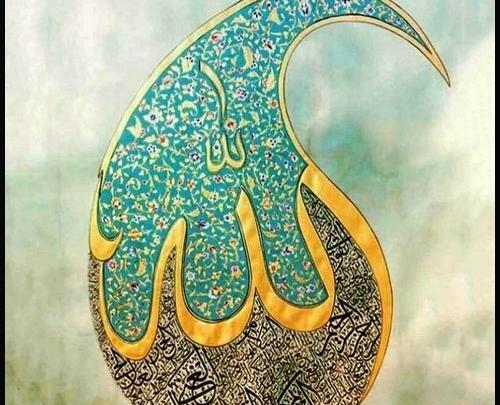 عکس الله برای نقاشی
