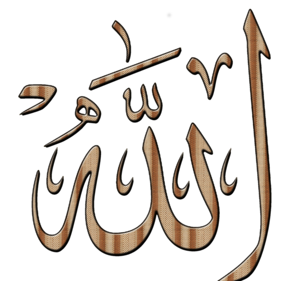 عکس الله برای نقاشی