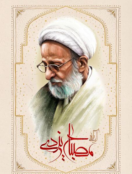 عکس الله برای نقاشی