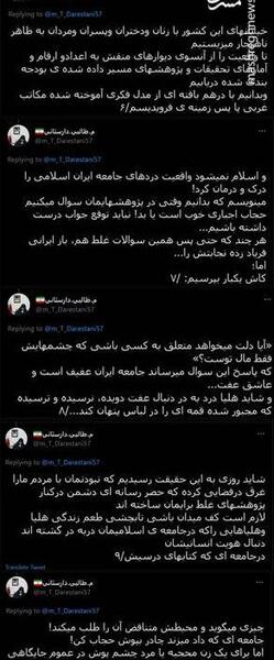 عکس مادر هلیا قمه کش