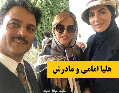 عکس مادر هلیا قمه کش