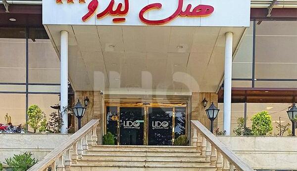 عکس هتل لیدو رامسر