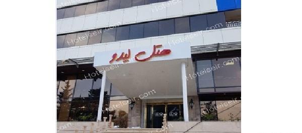 عکس هتل لیدو رامسر