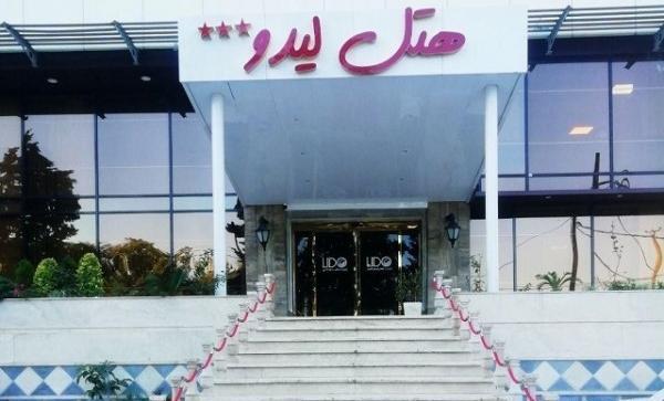 عکس هتل لیدو رامسر