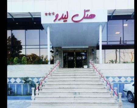 عکس هتل لیدو رامسر