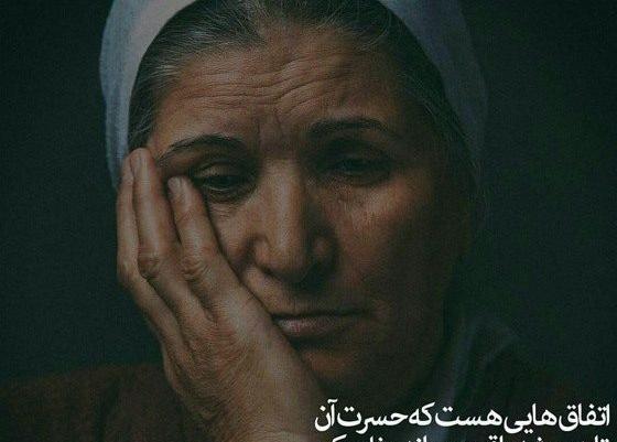 عکس نوشته های مادر و فرزند