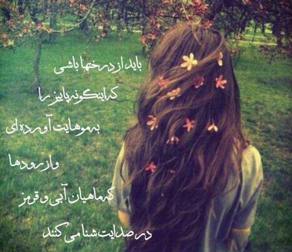 عکس دختر غمگین چ ب موهای بلند