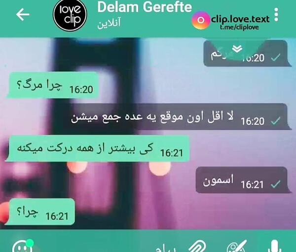 عکس چت گرافی غمگین