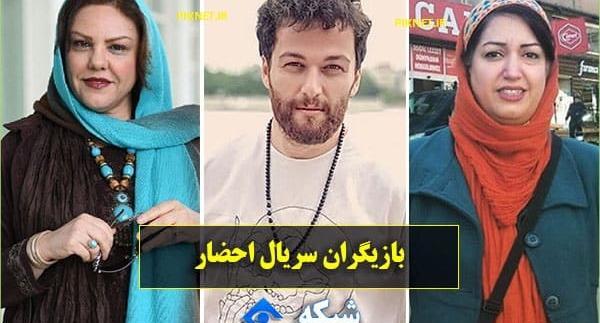 عکس مادر زهره در سریال احضار
