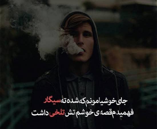 عکس غمگین مهرابی