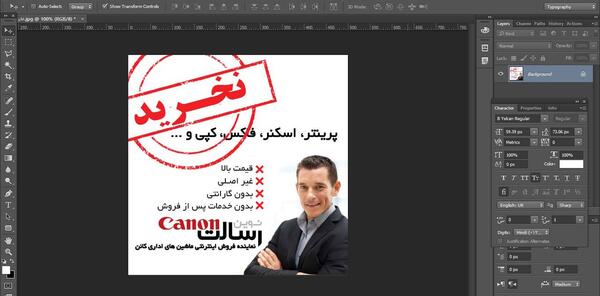 بهترین فرمت ذخیره عکس در فتوشاپ برای چاپ