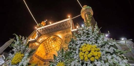 عکس گل امام علی
