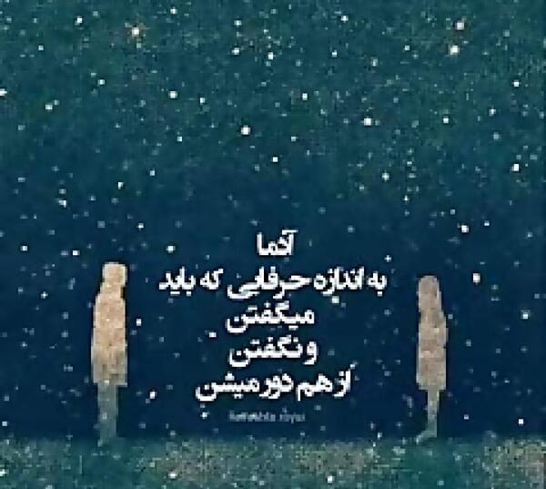 عکس استوری های خاص