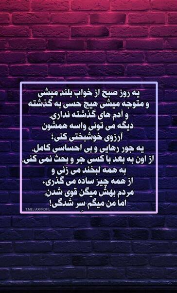 عکس استوری های خاص