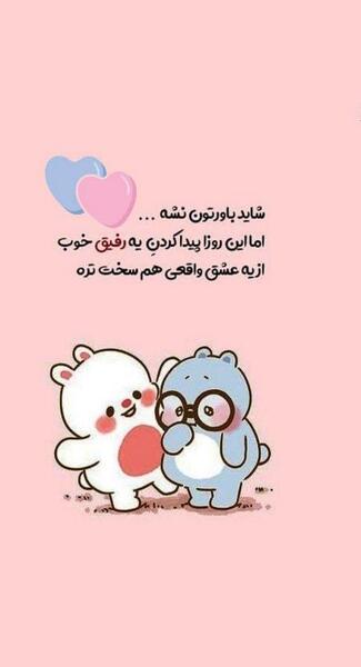 عکس استوری های خاص