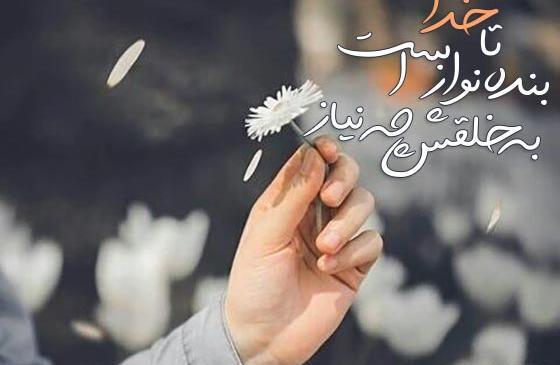 عکس استوری های خاص