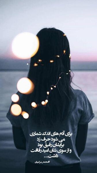 عکس استوری های خاص