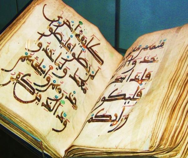 عکس کتاب گنج های معنوی