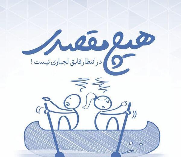 عکس پروفایل دختر لجباز