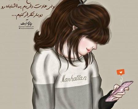 عکس پروفایل دختر لجباز