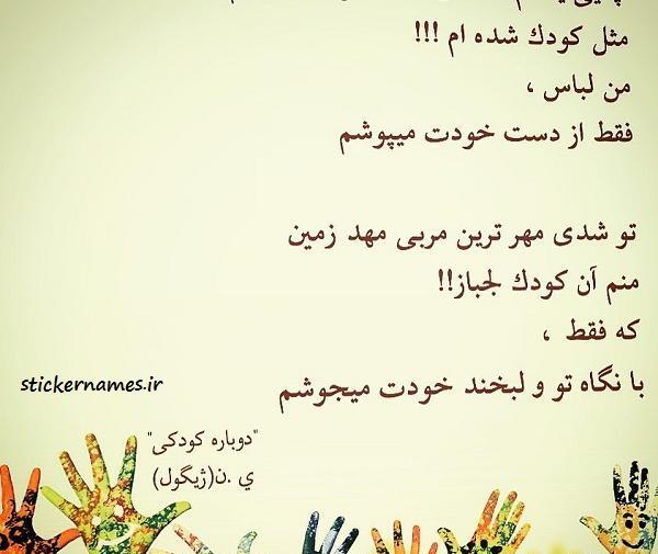 عکس پروفایل دختر لجباز