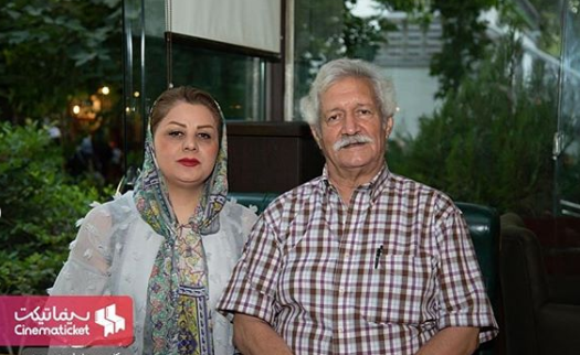 عکس اتش تقی پور وهمسرش