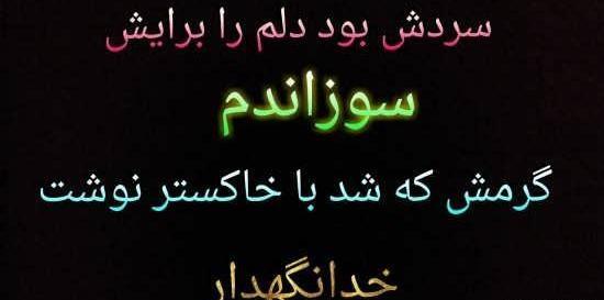 عکس حلالم کن رفیق