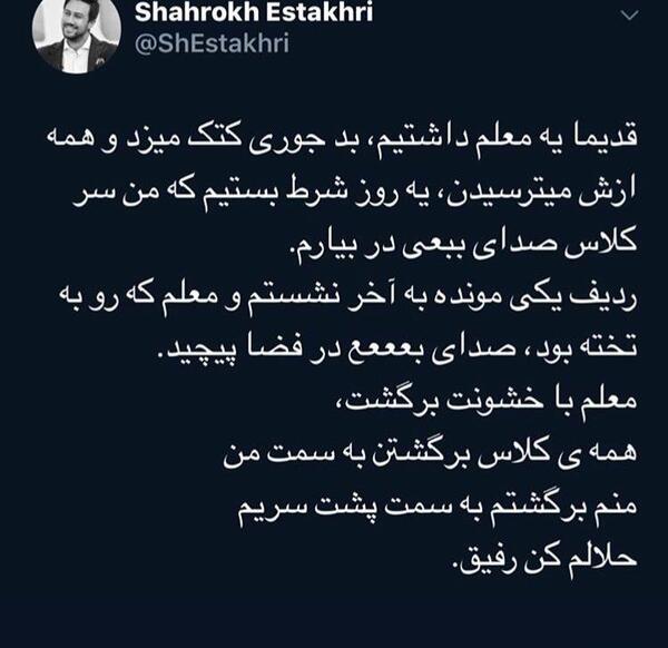 عکس حلالم کن رفیق