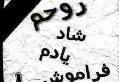 عکس حلالم کن رفیق