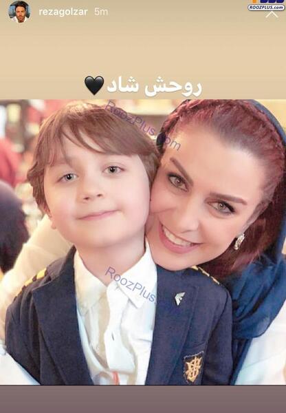 عکس فوت ماه چهره خلیلی