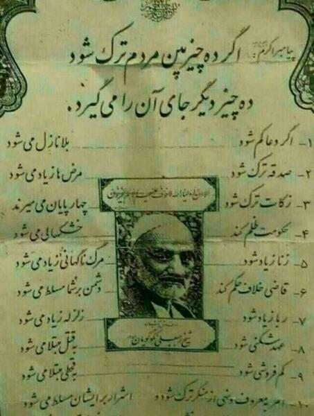 عکس نوشته خدایا احوال دلم طوفانیست