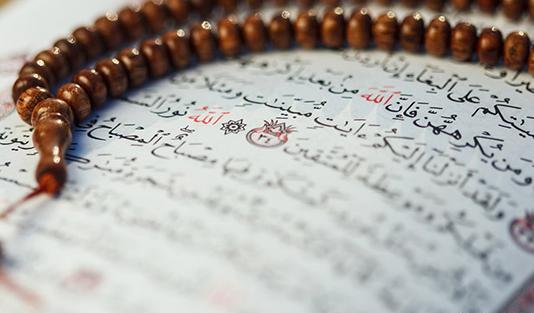 عکس صفحات قرآن