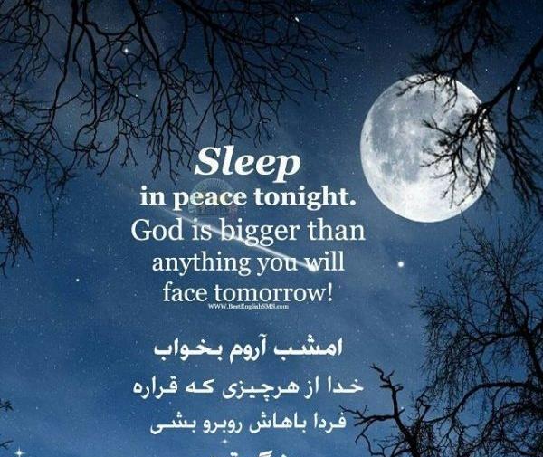 عکس نوشته خدا انگلیسی با ترجمه