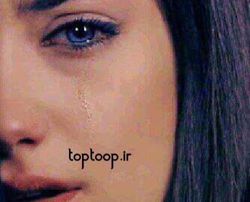 عکس پروفایل گریه شدید دختر