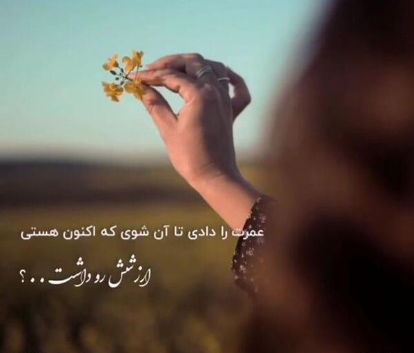 عکس وضعیت واتساپ آرامش